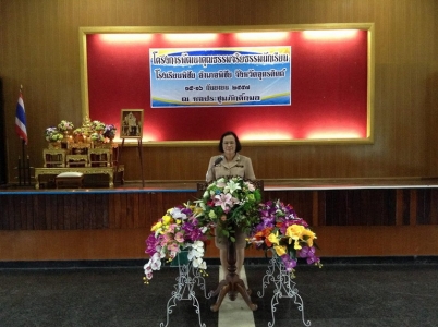 อ่านข่าวต่อ....