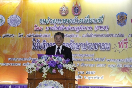 อ่านข่าวต่อ....