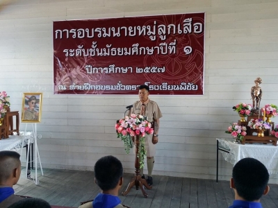 อ่านข่าวต่อ....