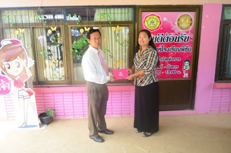 อ่านข่าวต่อ....