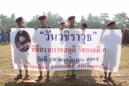 อ่านข่าวต่อ....