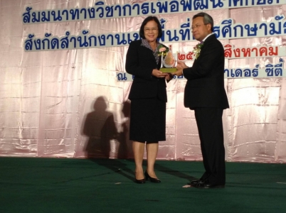 อ่านข่าวต่อ....