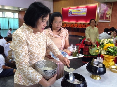 อ่านข่าวต่อ....