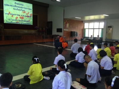 อ่านข่าวต่อ....