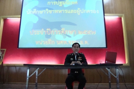 อ่านข่าวต่อ....