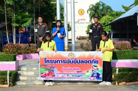 อ่านข่าวต่อ....