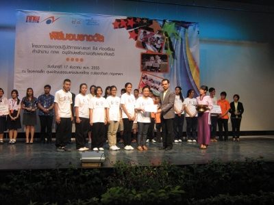 อ่านข่าวต่อ....