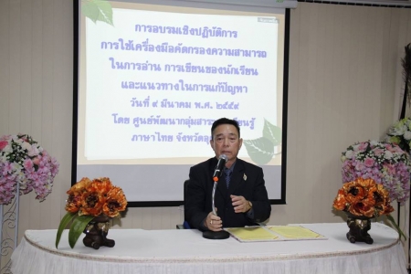 อ่านข่าวต่อ....