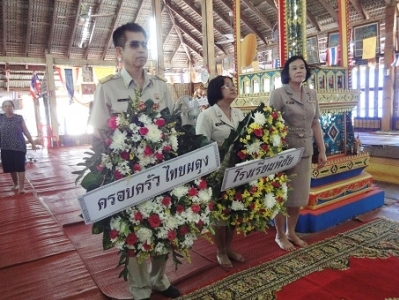 อ่านข่าวต่อ....