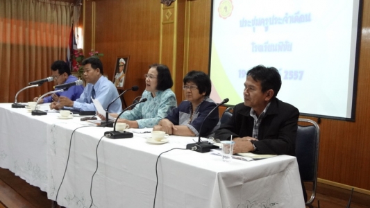 อ่านข่าวต่อ....