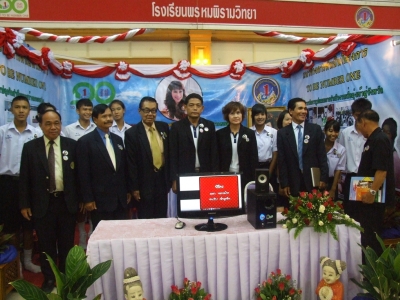 อ่านข่าวต่อ....