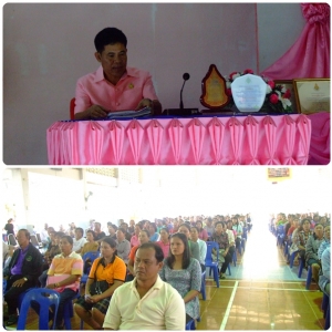 อ่านข่าวต่อ....