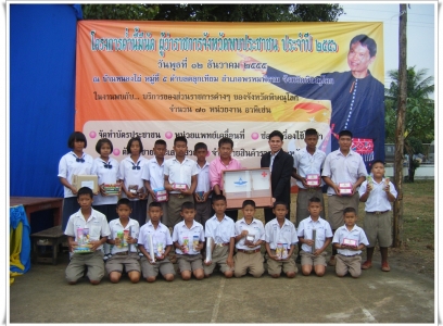 อ่านข่าวต่อ....