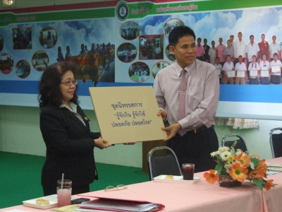 อ่านข่าวต่อ....