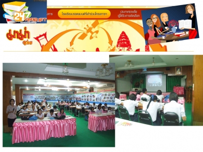 อ่านข่าวต่อ....