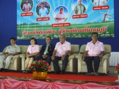 อ่านข่าวต่อ....