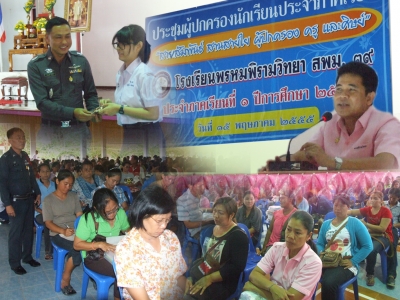 อ่านข่าวต่อ....