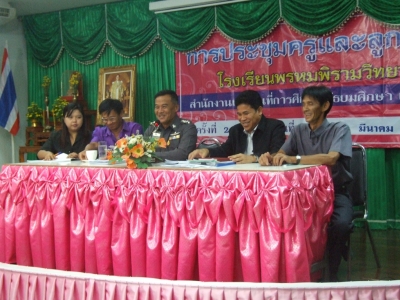 อ่านข่าวต่อ....