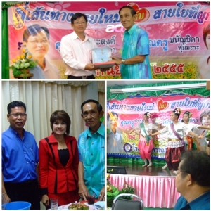 อ่านข่าวต่อ....