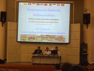 อ่านข่าวต่อ....