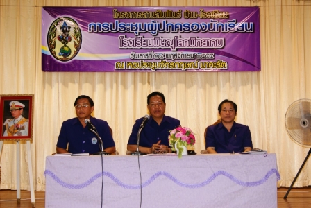 อ่านข่าวต่อ....