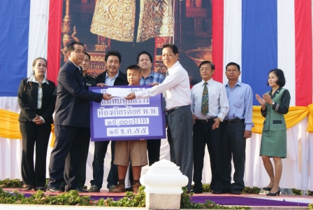 อ่านข่าวต่อ....