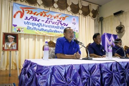 อ่านข่าวต่อ....