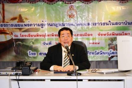 อ่านข่าวต่อ....