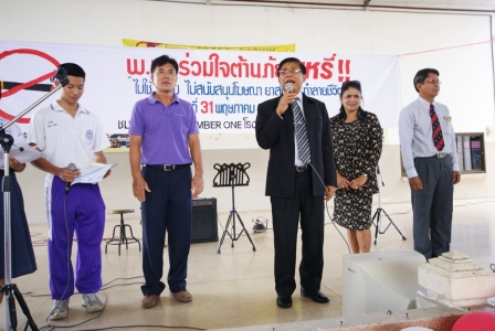 อ่านข่าวต่อ....