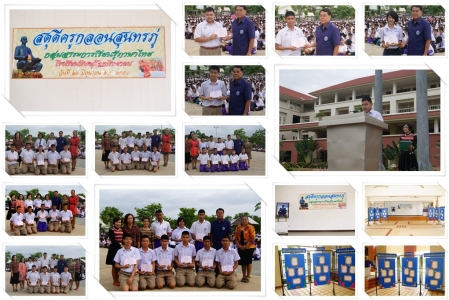 อ่านข่าวต่อ....