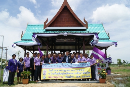 อ่านข่าวต่อ....