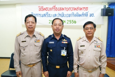 อ่านข่าวต่อ....