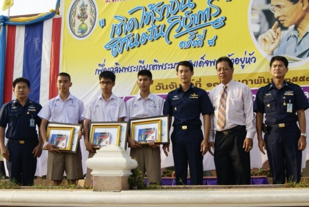 อ่านข่าวต่อ....