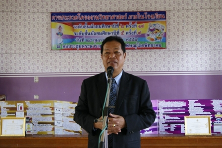 อ่านข่าวต่อ....