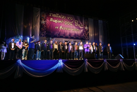 อ่านข่าวต่อ....