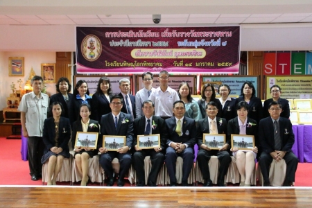 อ่านข่าวต่อ....