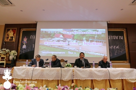 อ่านข่าวต่อ....