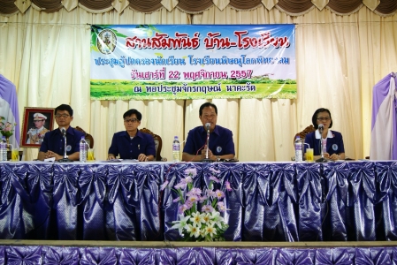 อ่านข่าวต่อ....