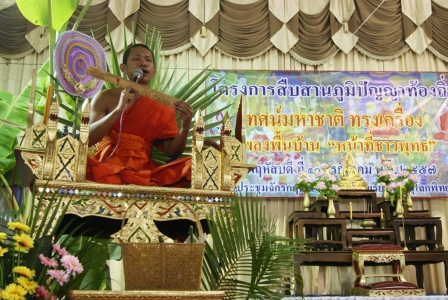 อ่านข่าวต่อ....