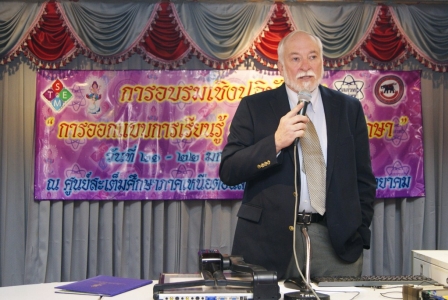 อ่านข่าวต่อ....