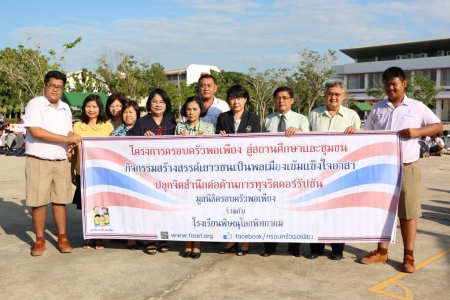 อ่านข่าวต่อ....