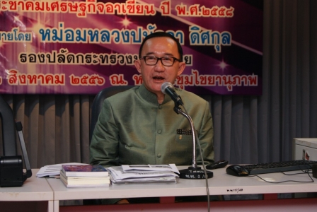 อ่านข่าวต่อ....