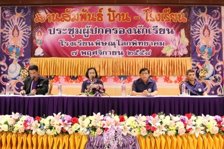 อ่านข่าวต่อ....