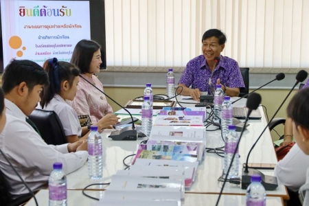 อ่านข่าวต่อ....