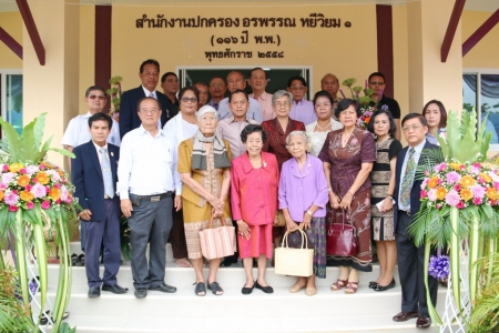 อ่านข่าวต่อ....