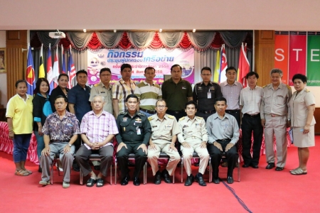 อ่านข่าวต่อ....