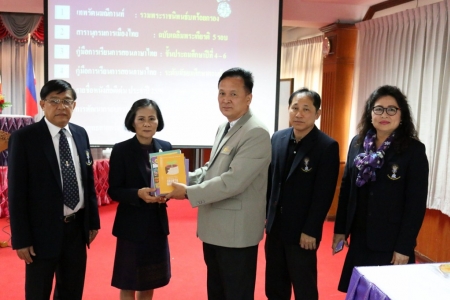 อ่านข่าวต่อ....