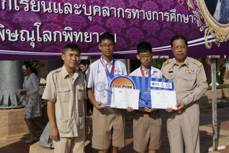 อ่านข่าวต่อ....