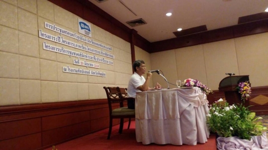 อ่านข่าวต่อ....