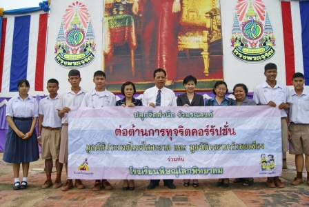 อ่านข่าวต่อ....